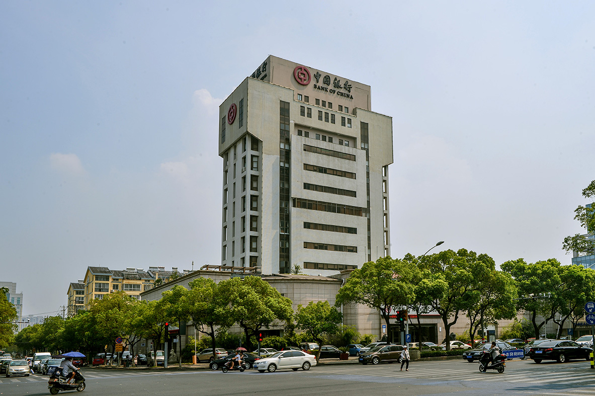35-中國銀行